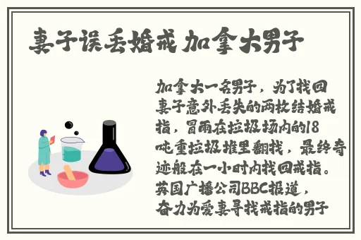 202丰满**妇大