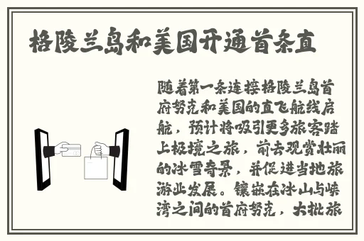 女员工被老板糟蹋视频